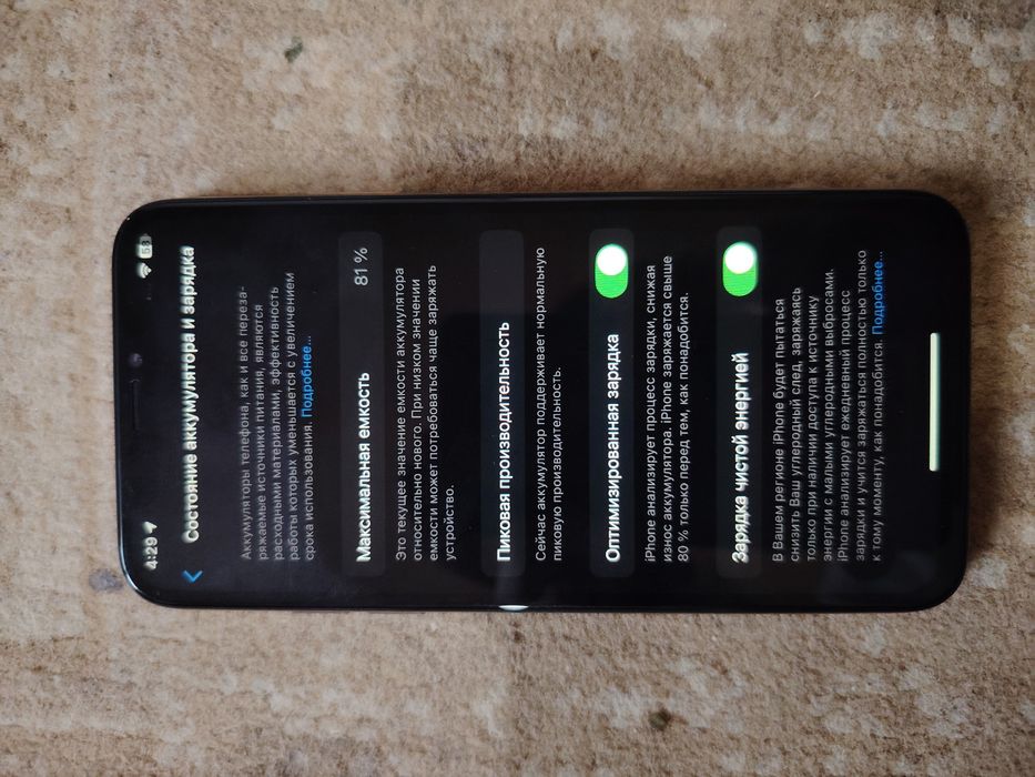 Apple iPhone xs 256/81