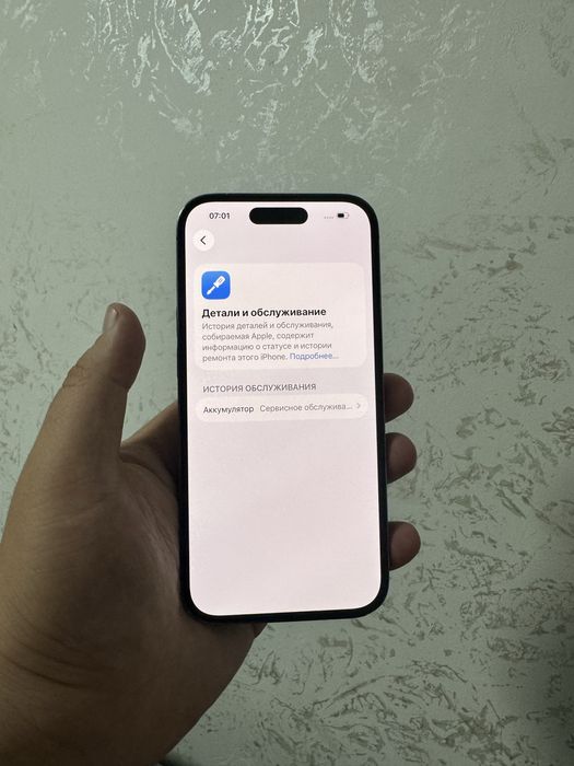 Айфон 14 про 256 гб