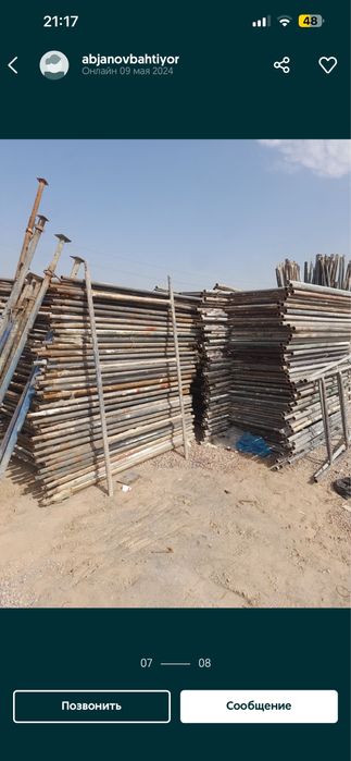 Продаю леса 350.000. Леса аренда