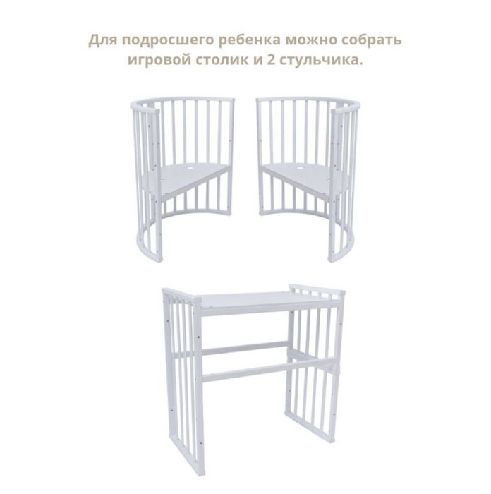 Детская кровать Tomix Epica 9в1