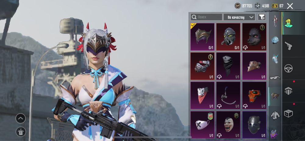 продам аккаунт в пабг