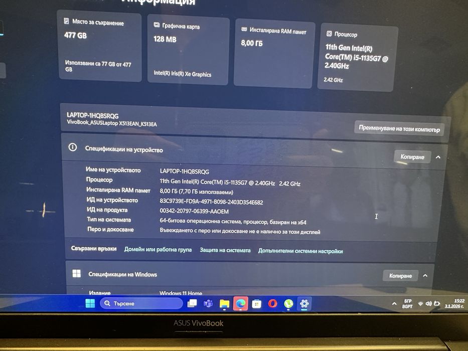 Лаптоп asus vivobook