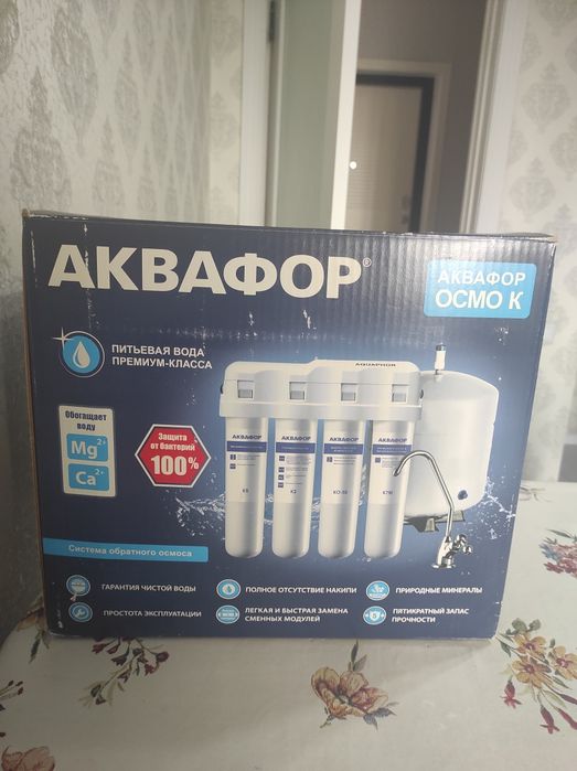 Фильтр воды Аквафор