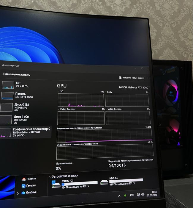 Игровой компьютер RTX 3080