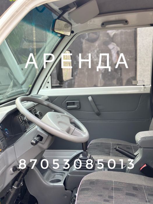 Дамас в аренду, лабо, damas, labo