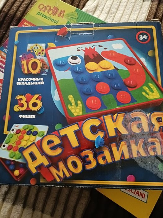 Продам развивающие настольные игры