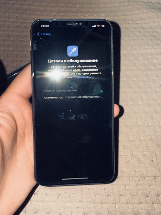 Айфон ХС макс идеаль