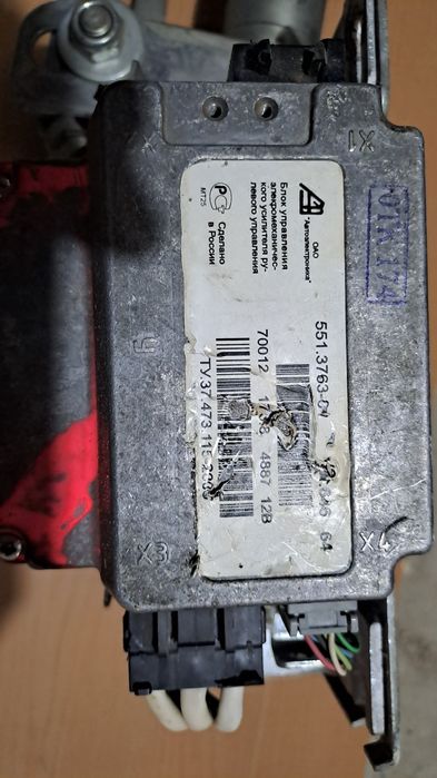 ЭУР сатылады. Б/У.