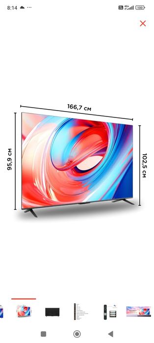 ТВ сатлады 400000 тенге