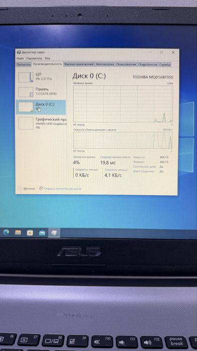 Ноутбук ASUS Celeron N4