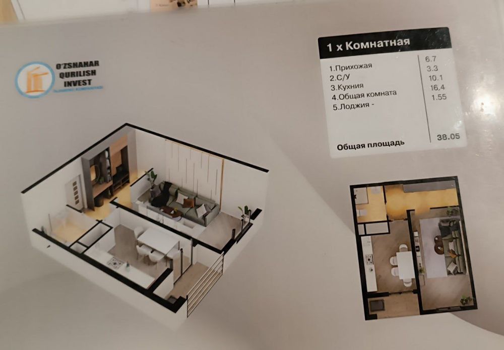 Бектемр тумани мусаффо маскан