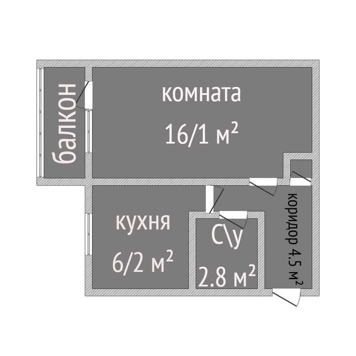 Продажа 1-комнатной квартиры
