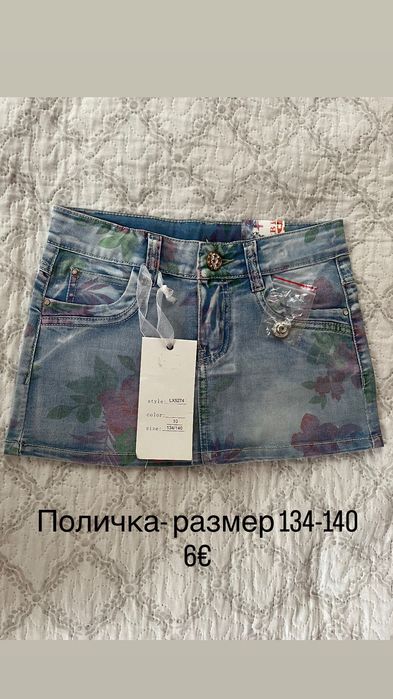 Детски дрехи ZARA,H&M,LC Walkiki