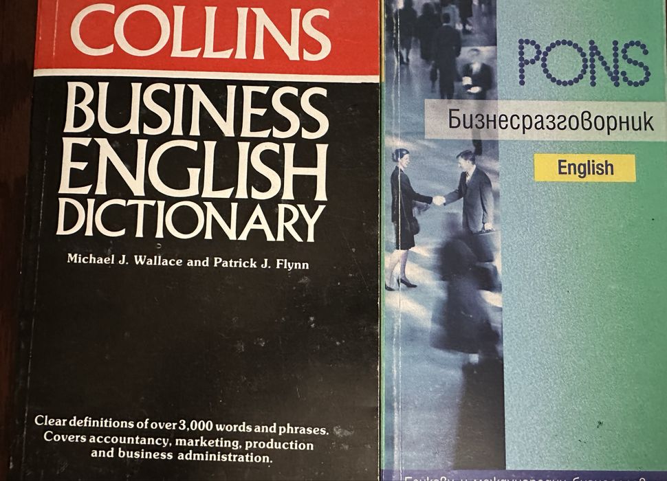 Комплекти книги и речници на чужди езици-английски,японски,немски и др
