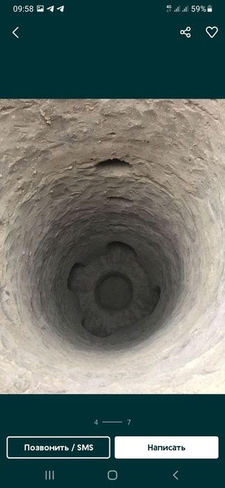 Урачи  Orachi Ura Казиймиз  Канализация турбаларини  монтаж киламиз