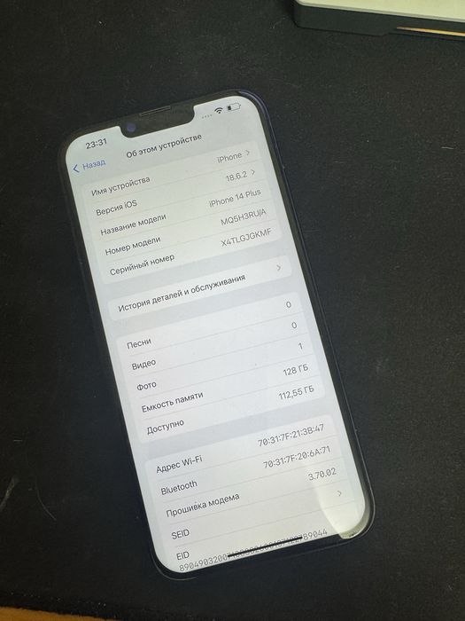 Iphone 14 plus 128 Black