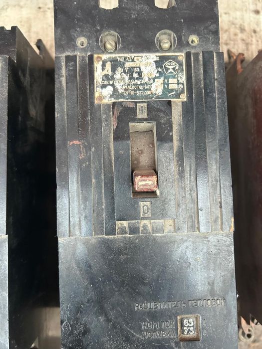 Автомат электрический