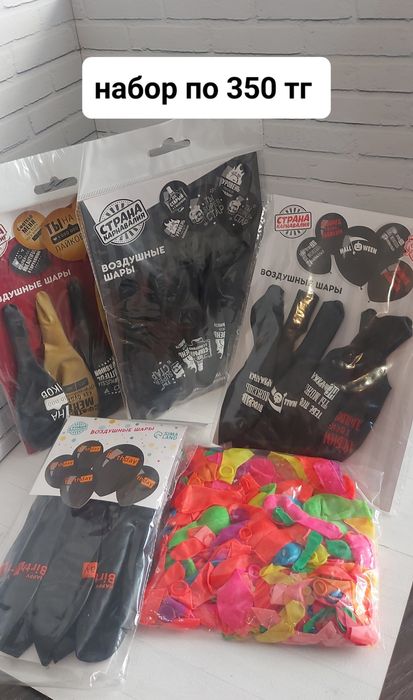 Товары новые для творчества