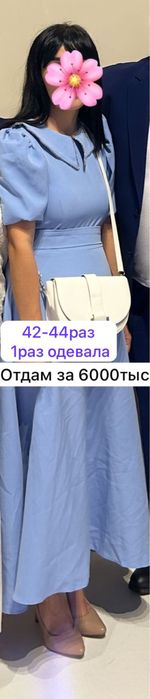 Платья почти новый