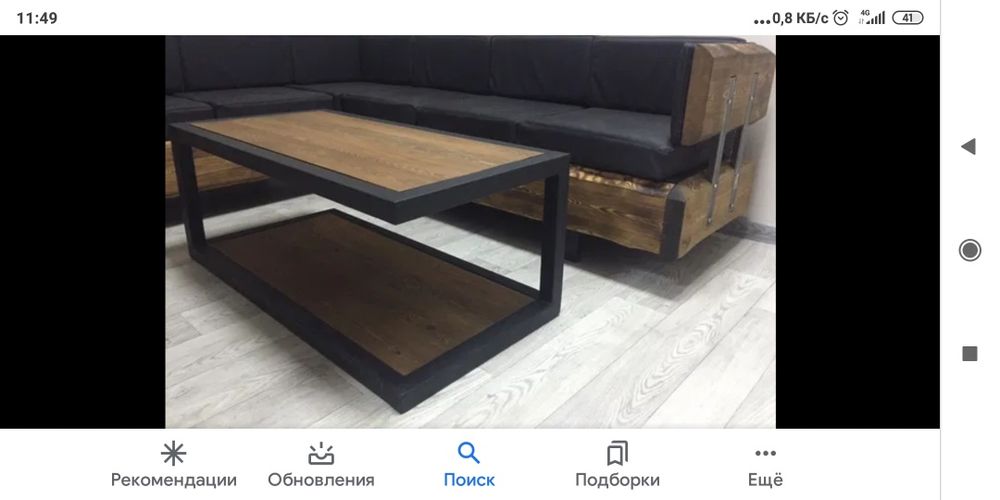 Мебель в стиле "Лофт"