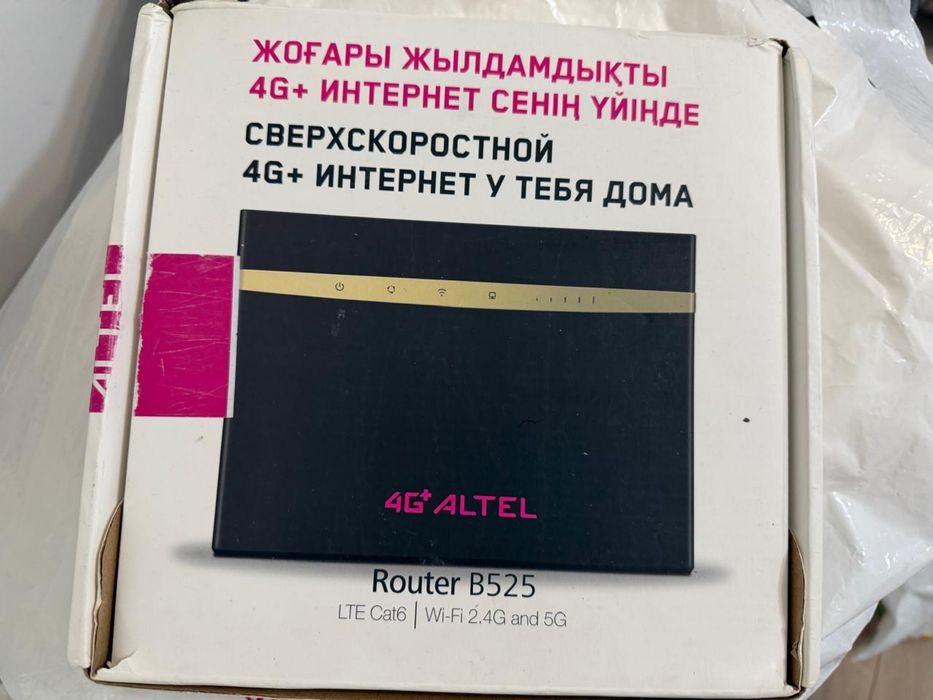 Алтел Роутер Модем