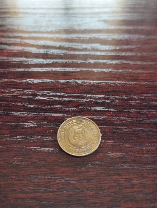 1 стотинка 1981г.НРБ