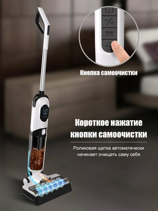 Вертикальный моющий беспроводной пылесос OY27