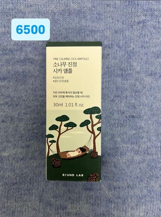 Корейская косметика