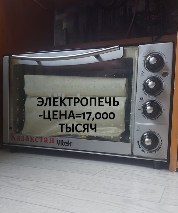 ЧУДОПЕЧКА-Мантоварка-Духовка