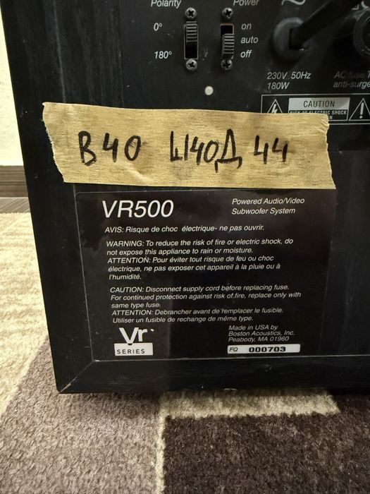 Boston VR500 10” Качесъвен субуфер