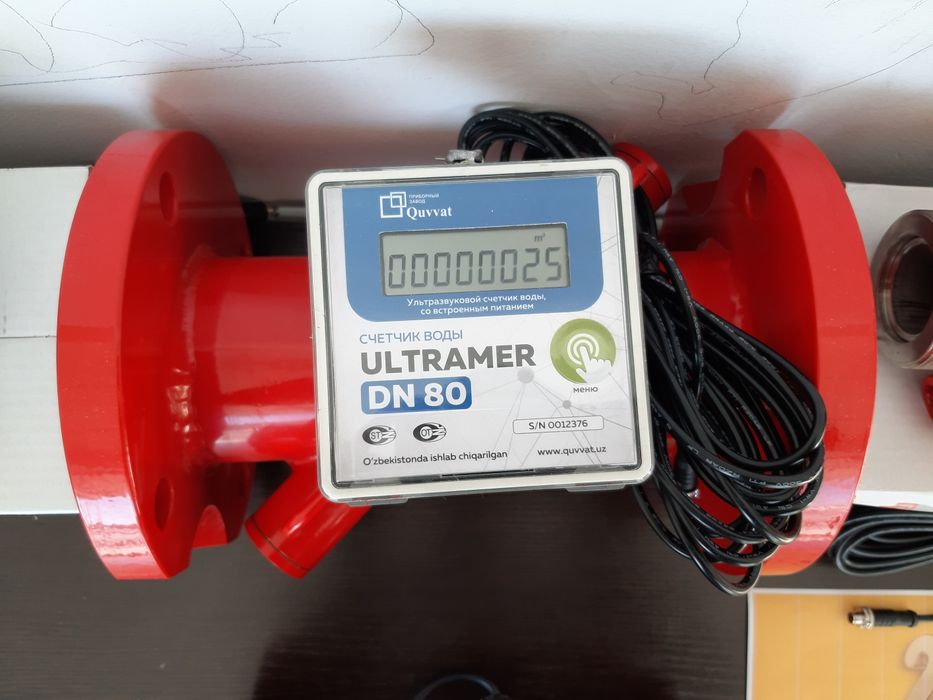 Suv Hisoblagichlari QUVVAT MCHJ