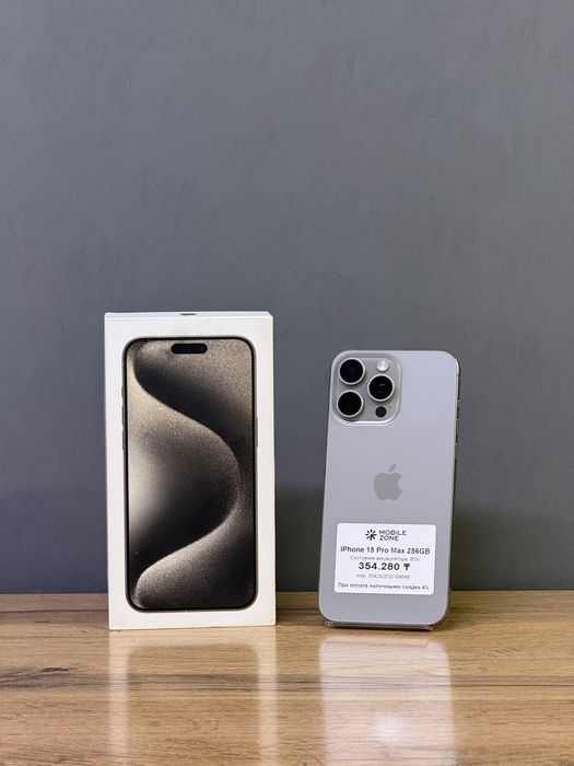 IPhone 15 Pro Max 256 GB | Mobile Zone
