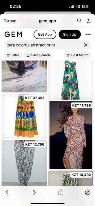 Одежда пляжная ZARA оригинал