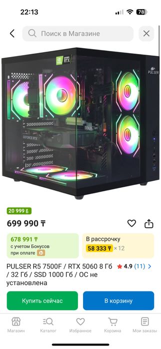 Системный блок