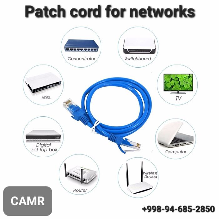 Патч-корд / patch-cord / коммутационный шнур / интернет кабель