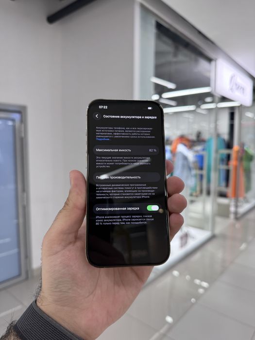 Iphone 14 Pro / айфон 14 про АКБ 82%