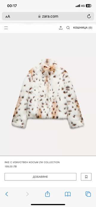 Zara Яке размер L