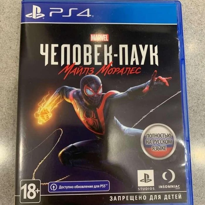 Spider-Man: Miles Morales ps4