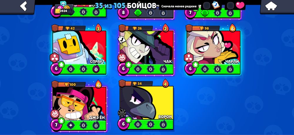 Brawl Stars аккаунт