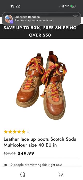 Maison and scotch - scotch and soda 41 ботуши