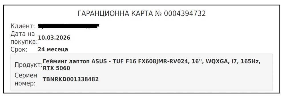 Продава се геймърски лаптоп Asus TUF Gaming RTX 5060 гаранция