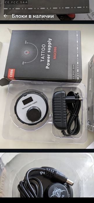 Машинка для татуажа, перманента