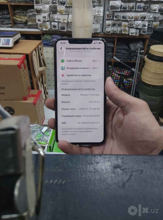 Iphon 11 pro max