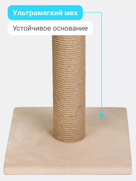 Когтеточка для кошек и котят