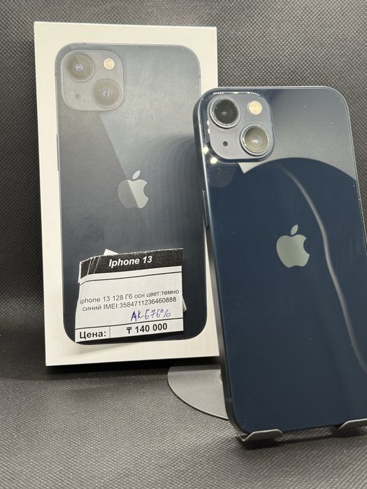 Iphone 13 128gb/Baribarshop
