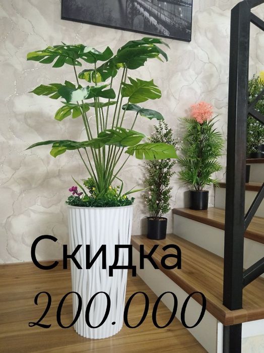 Искусственные цветы. Суний гуллар. Искусственные дерево.