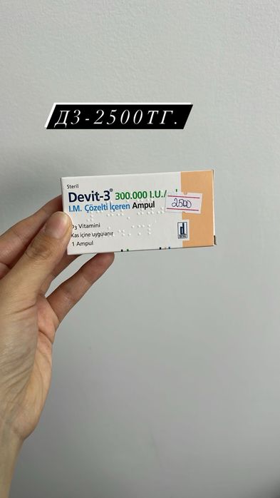 Orzax витамины