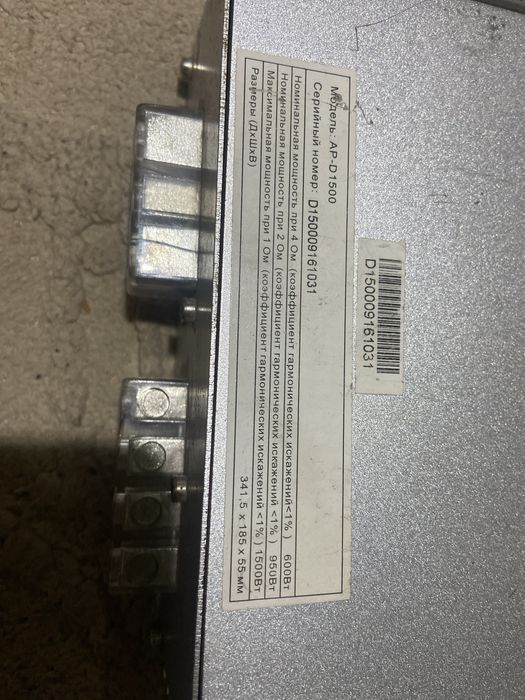 Продам усилитель