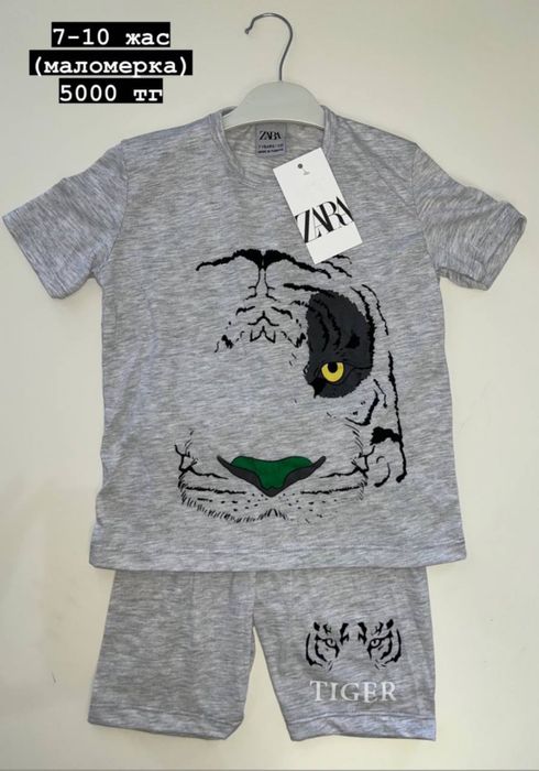 Детские одежды для мальчиков