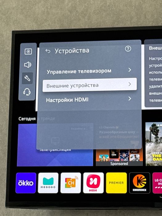 Телевизор LG 50PT350